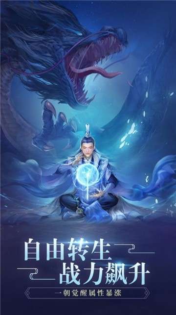 论道逍遥bt版图3