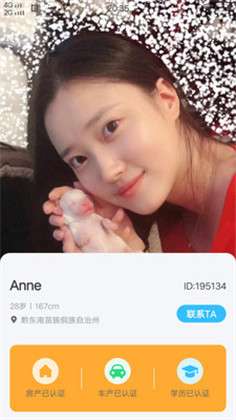绿巨人图2