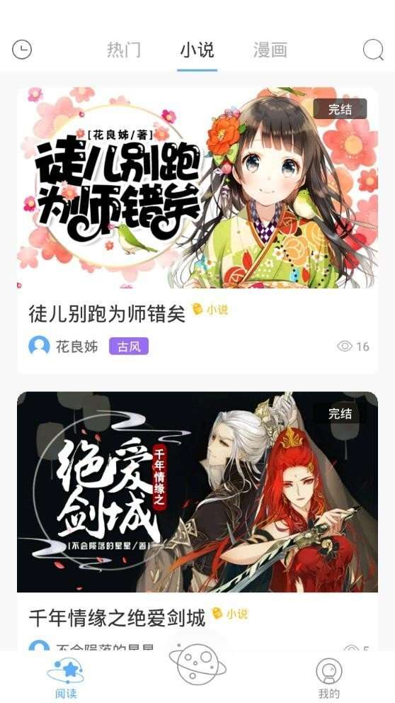 源世界图3