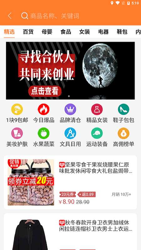 左看右赚图3