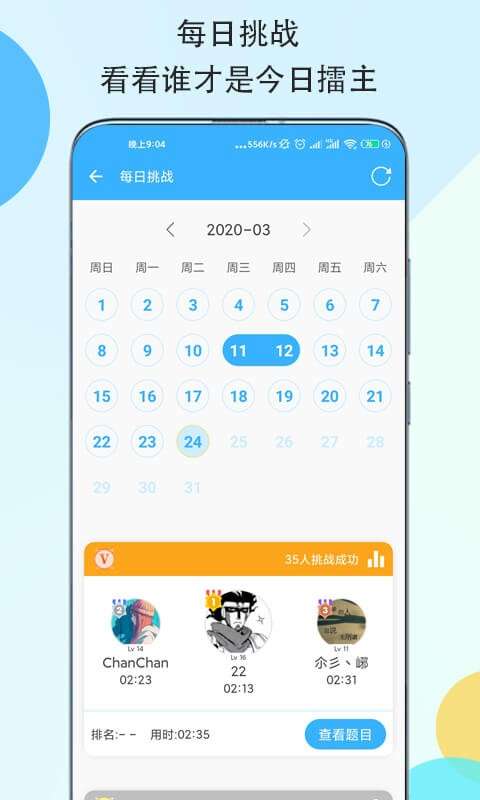 数独大本营图4