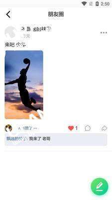 绿巨人app免费破解无限观看软件是一款专门打造的非常有趣的短视频观看软件