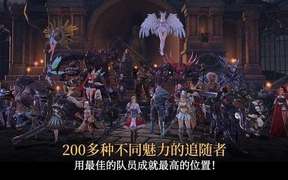 荣耀继承者图4