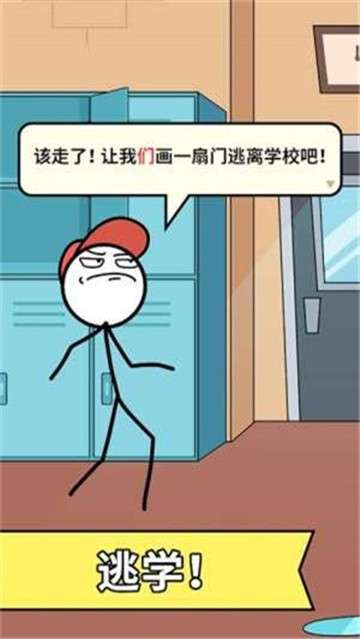 脑洞画家图1