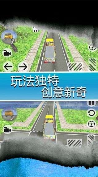 模拟大卡车小游戏图3
