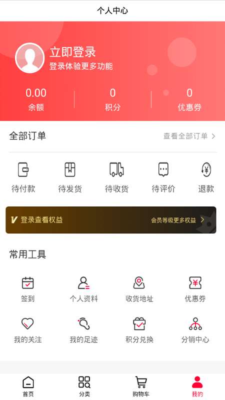 星耀购图3