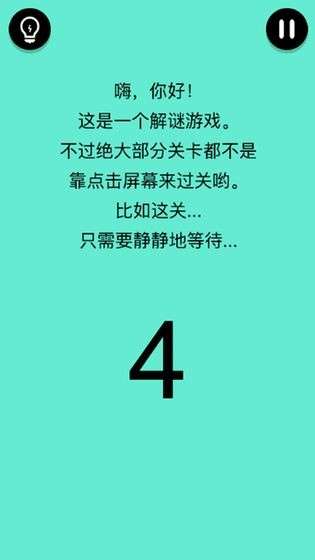 还有这种骚操作图5