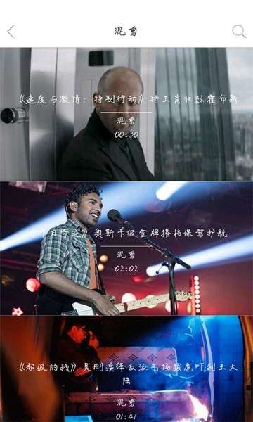翠花短视频图3