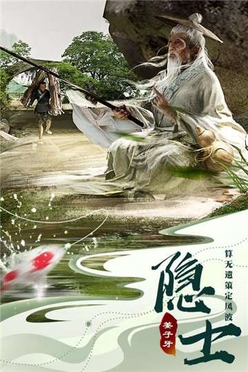 我欲修真安卓版图4