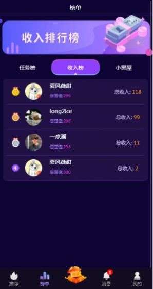 帮帮赞图2