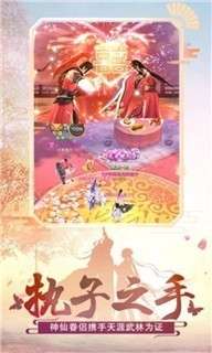 幻灵双修手游版图3