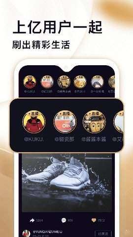 秘乐魔方短视频图3
