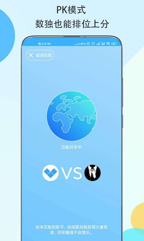 数独大本营图3