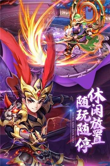 龙魂创世小游戏图3