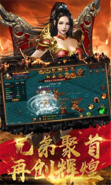 传奇迷失图1