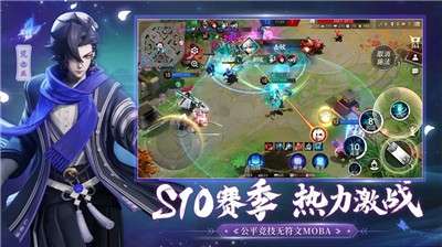 决战平安京久次良图3