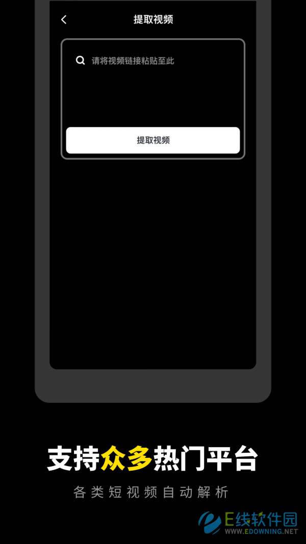 一键去水印专家图3