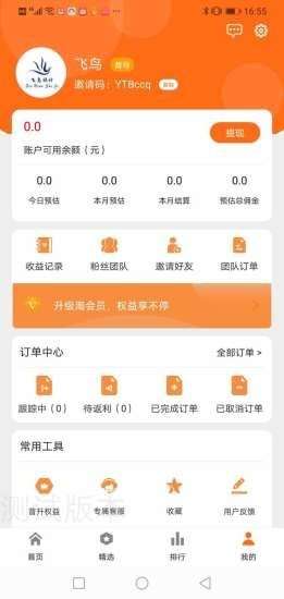 会省省图3