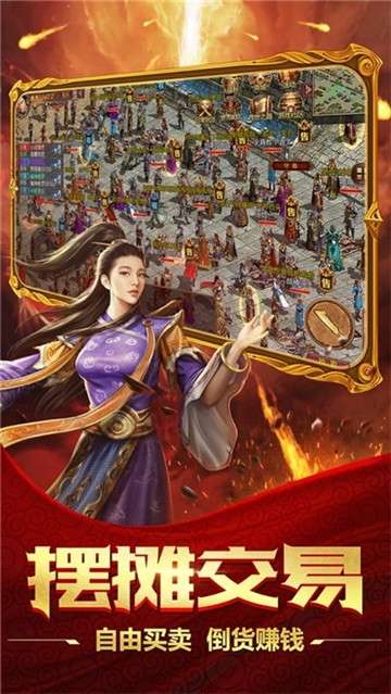 传世至尊版图1