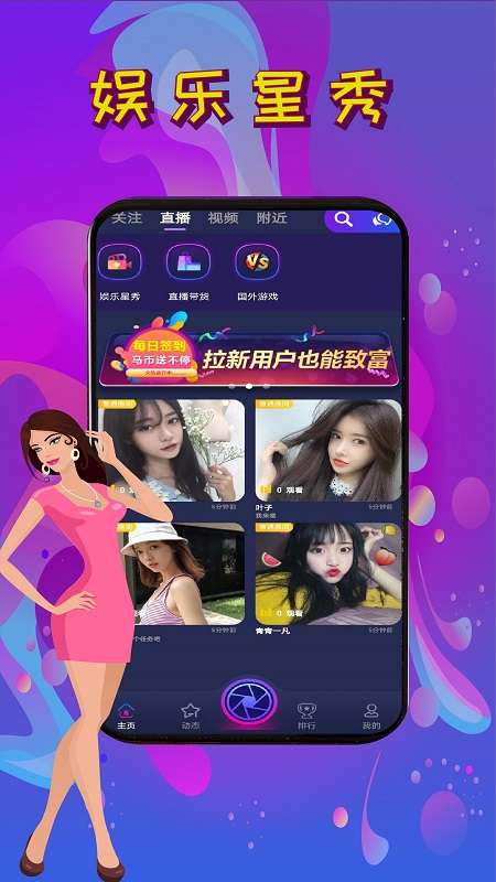秀马图1