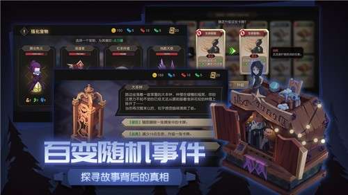 时灵之猎安卓版图1