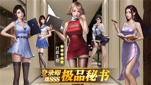 老板快点安卓版图1