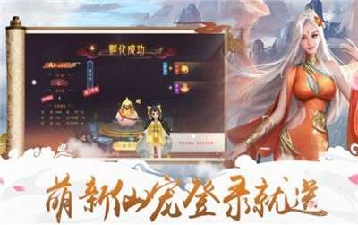 神之仙界游戏图2