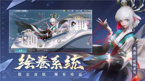 曙光英雄体验服图1