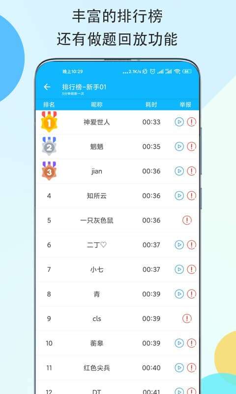 数独大本营图5