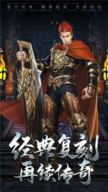 至尊散人服图4