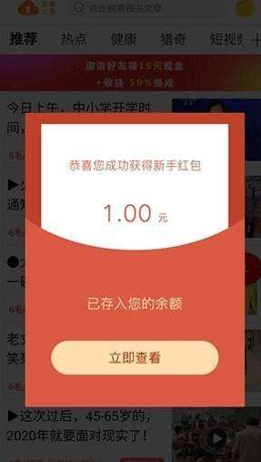 阅读转转图3