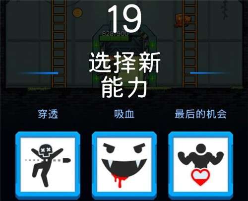 僵尸毁灭者图1