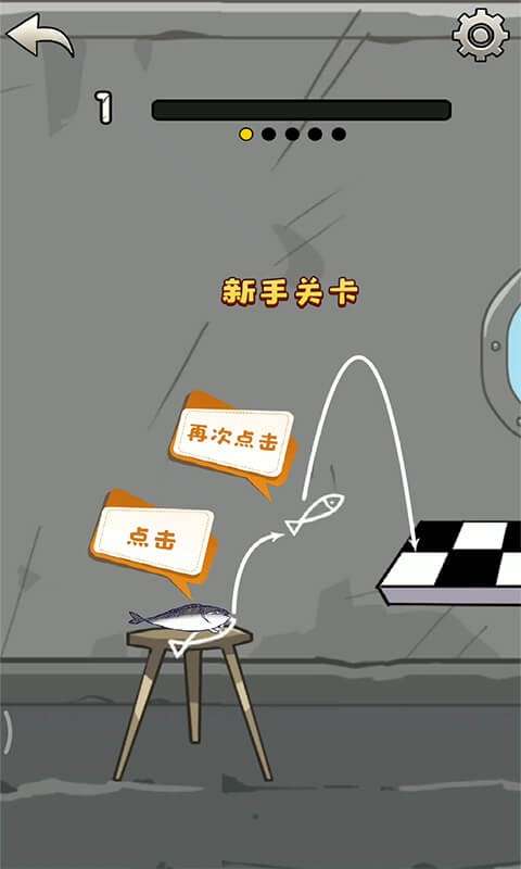 咸鱼的一百种死法图1