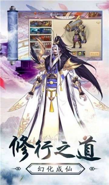 花知琉璃梦图1