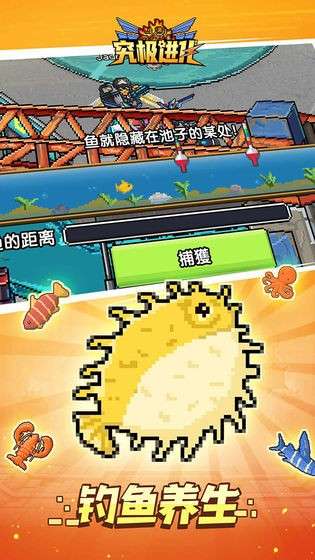 精灵究极进化图5