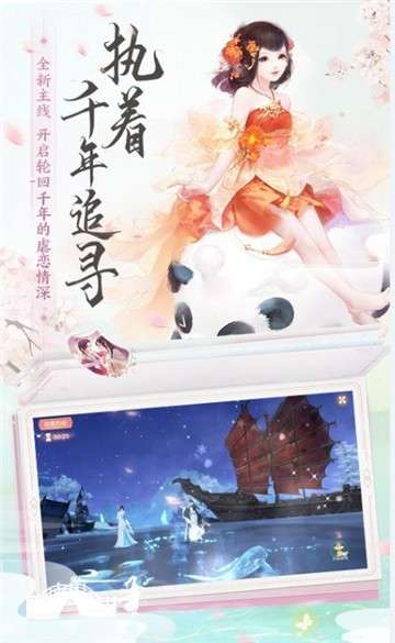 北柒陌人手游图3