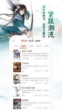 趣书吧手机版图1