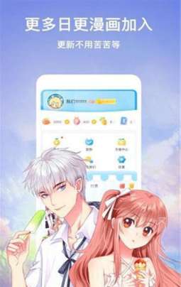 叮叮漫画最新版图2
