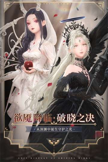 闪耀暖暖星雪圣诞图1