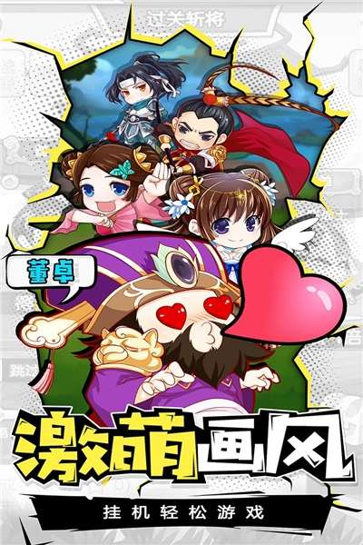 大兵小将BT（满V）版图3