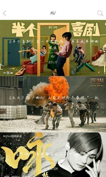 翠花短视频图4