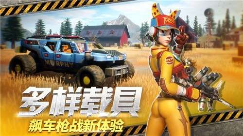 末日余晖游戏图5