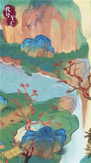 代号YC游戏图1