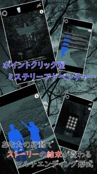 迷途之雾图3
