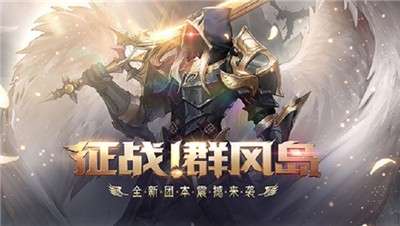 阿拉德之怒正版图4