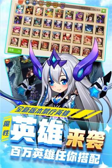 出战追击bt版图1
