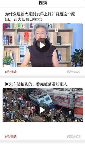 阅读转转图1