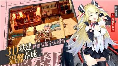 苍蓝誓约深海回廊图1