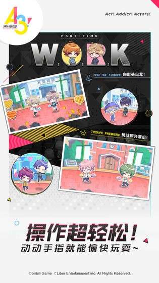 A3满开剧团周年庆图9