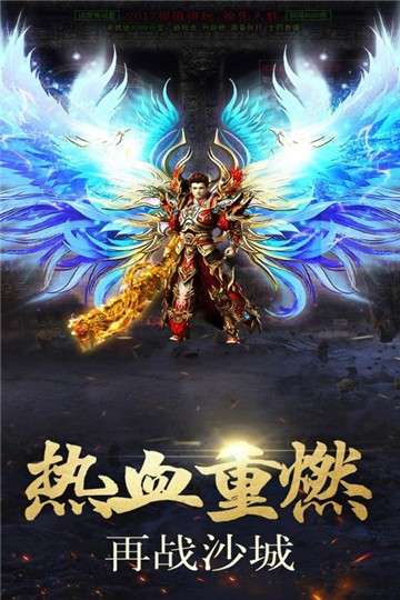 怒战雷霆送v10九妖版图3